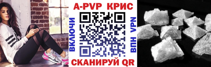 darknet клад  Октябрьский  A-PVP VHQ 