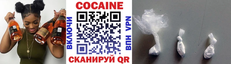 COCAIN 97%  Октябрьский 