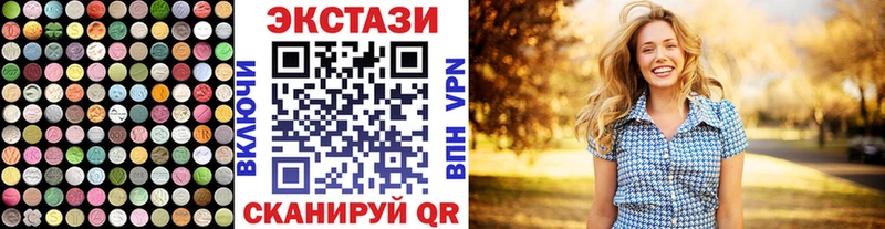 Ecstasy XTC как найти закладки Октябрьский