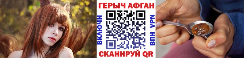 Героин гречка mega как зайти Октябрьский