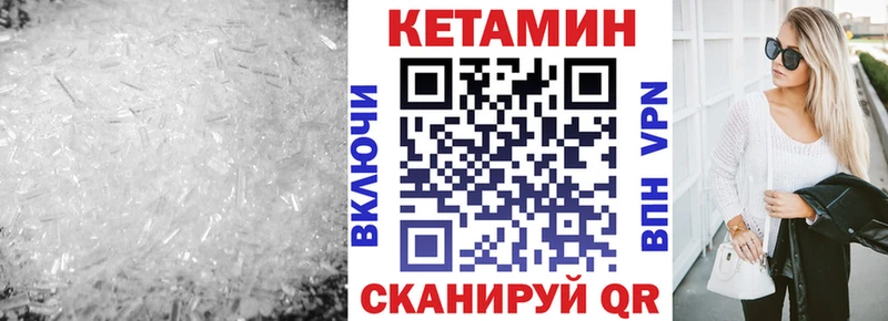 нарко площадка наркотические препараты  Октябрьский  Кетамин ketamine 