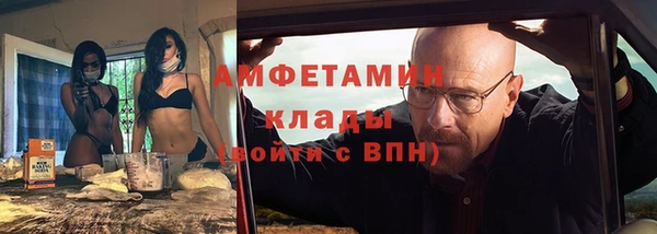 бутик Армянск