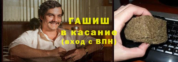 прущая мука Аркадак