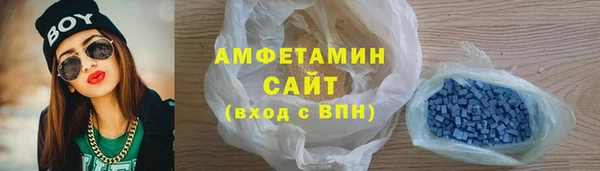 спайс Михайловка