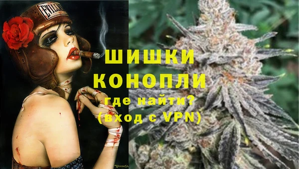 спайс Михайловка