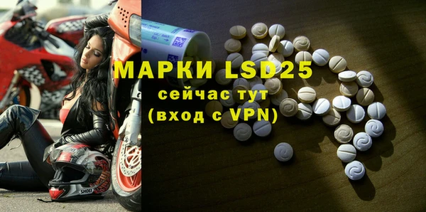 метамфетамин Михайлов
