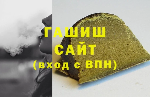 спайс Михайловка