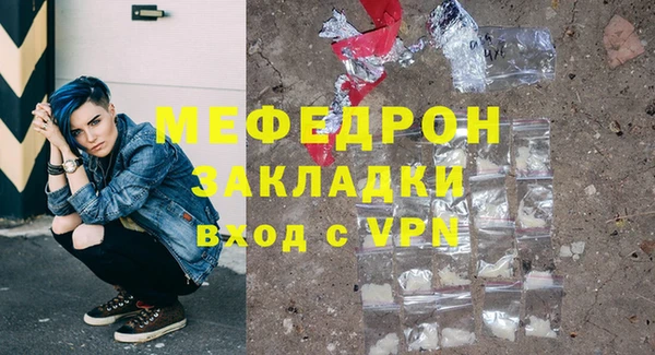 метамфетамин Михайлов