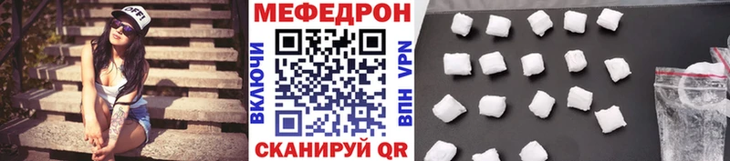 где найти наркотики Октябрьский Меф мяу мяу