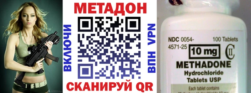 даркнет телеграм  цена   Октябрьский  МЕТАДОН кристалл 