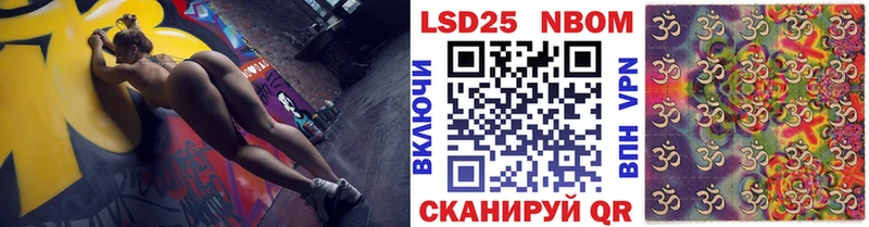 Марки N-bome 1,8мг  как найти   Октябрьский 