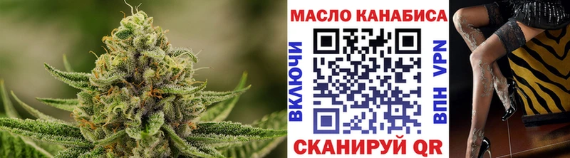 ТГК жижа  Октябрьский 